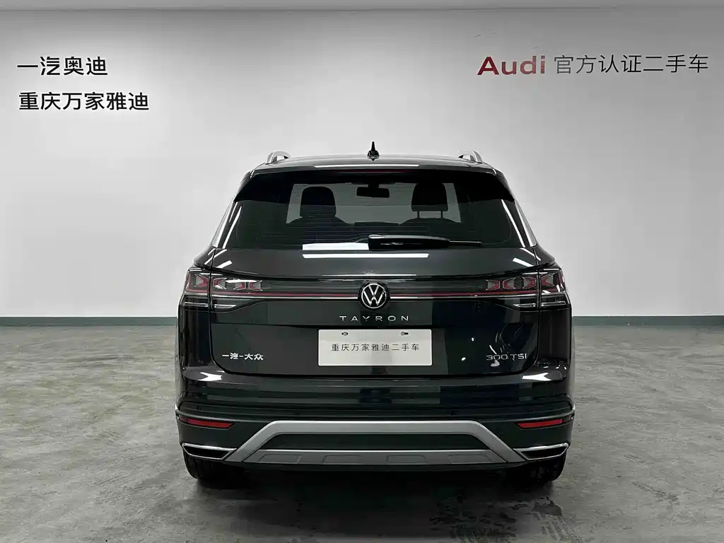Volkswagen Tanyue 2025 Model Year Facelift Zonshine 300TSI 2025 - thumbnail 4
