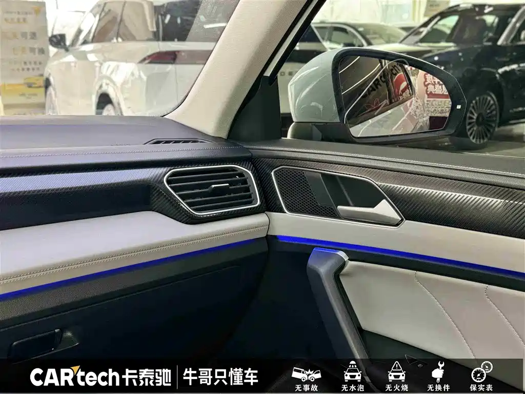 Volkswagen Tanyue GTE PHEV 2023 280TSI Luxury Plus Advanced Edition 2024 - thumbnail 21