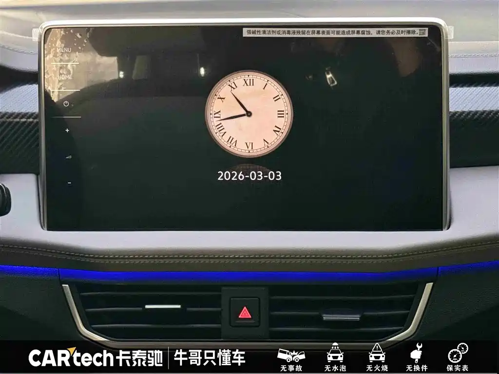 Volkswagen Tanyue GTE PHEV 2023 280TSI Luxury Plus Advanced Edition 2024 - thumbnail 22