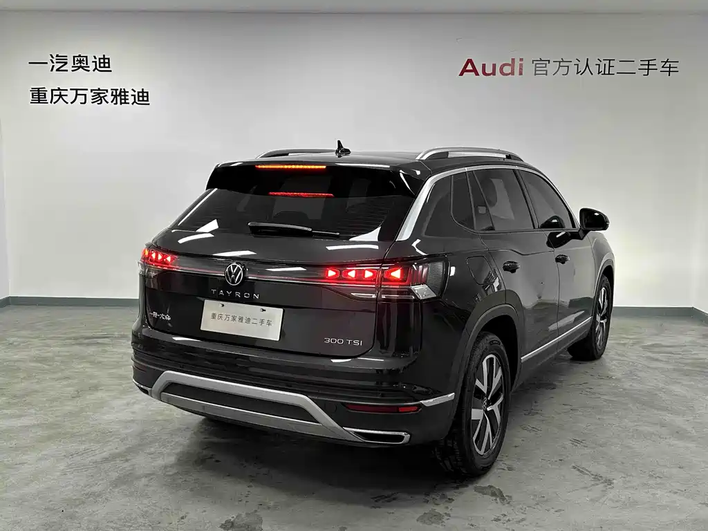 Volkswagen Tanyue 2025 Model Year Facelift Zonshine 300TSI 2025 - thumbnail 7