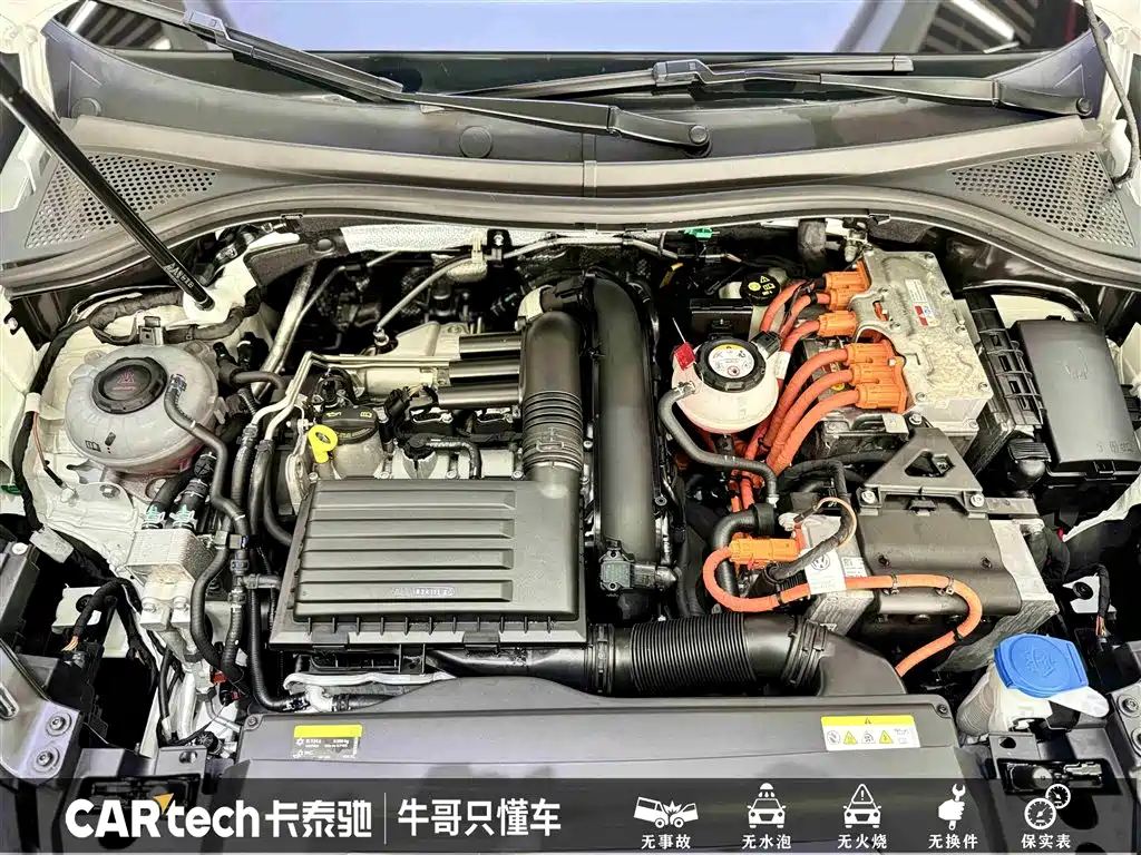 Volkswagen Tanyue GTE PHEV 2023 280TSI Luxury Plus Advanced Edition 2024 - thumbnail 26