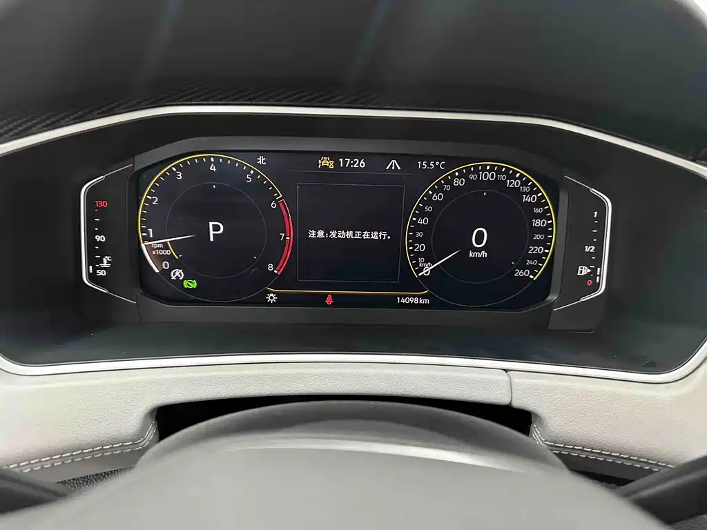 Volkswagen Tanyue 2025 Model Year Facelift Zonshine 300TSI 2025 - thumbnail 10