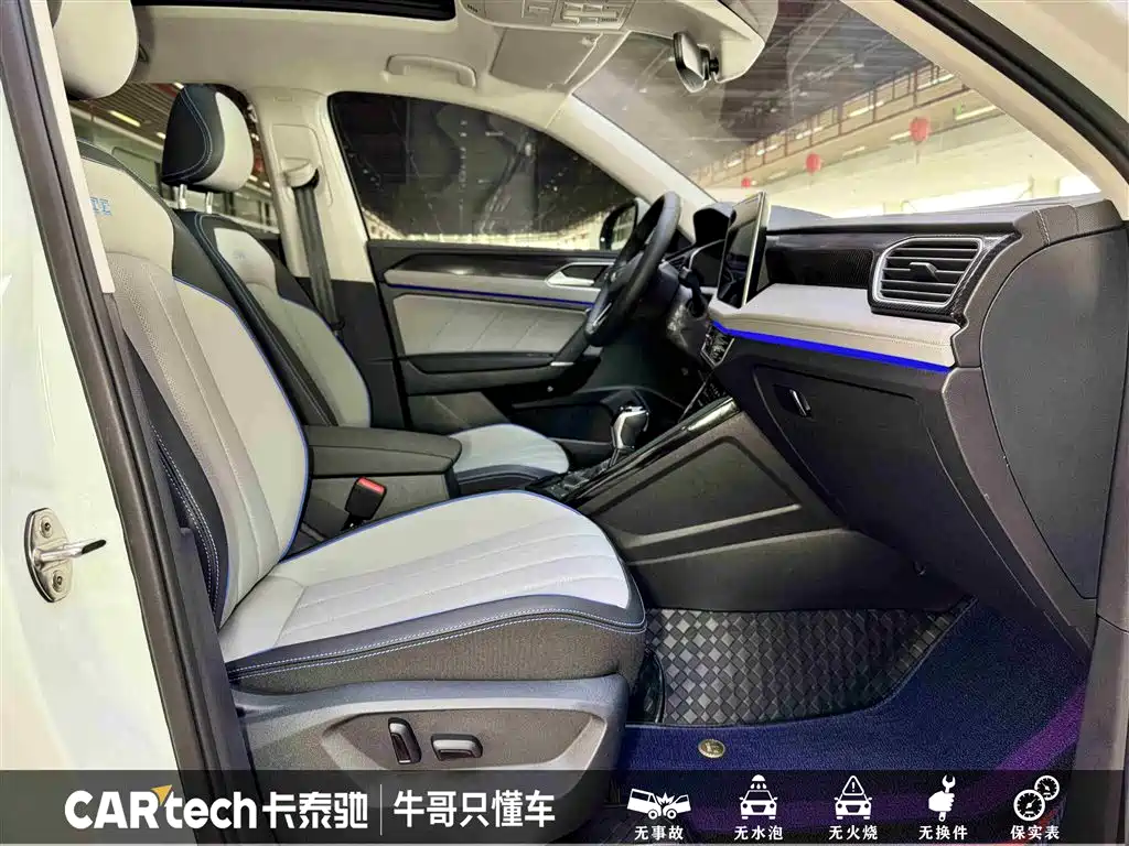 Volkswagen Tanyue GTE PHEV 2023 280TSI Luxury Plus Advanced Edition 2024 - thumbnail 27