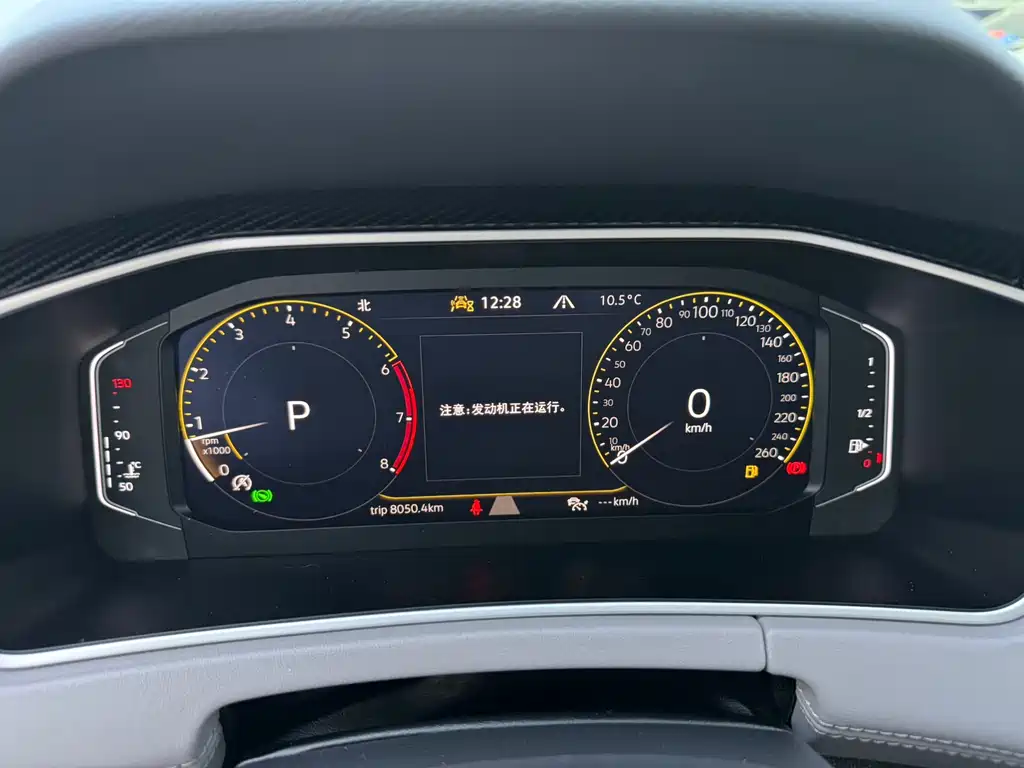 Volkswagen Tanyue 2025 300TSI 2025 - thumbnail 11