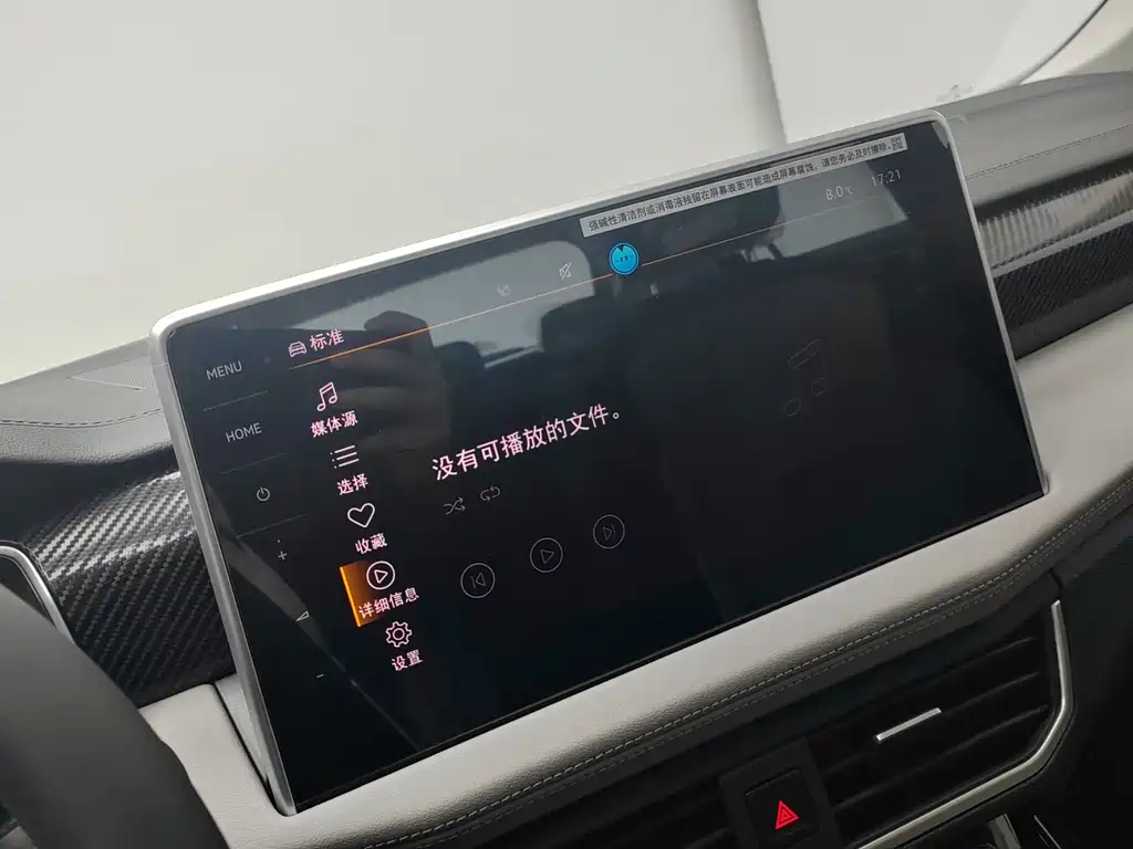 Volkswagen Tanyue 2025 300TSI 2026 - thumbnail 9