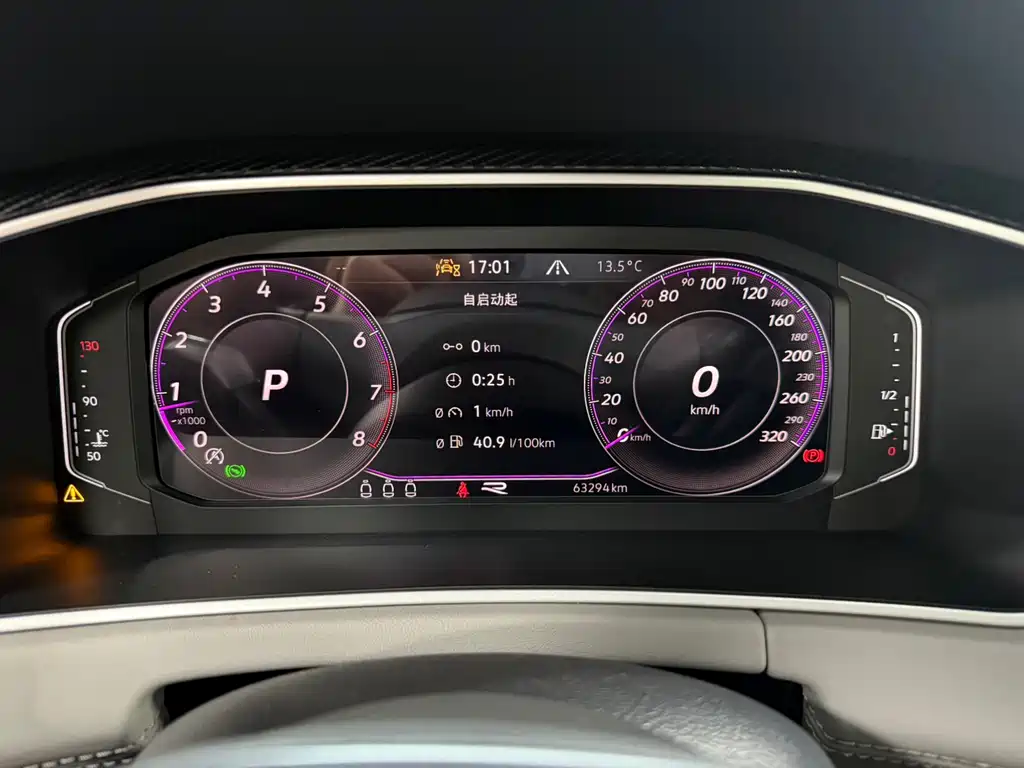 Volkswagen Tayron 2023 300TSI FWD Luxury Plus Advanced Edition 2023 - thumbnail 10