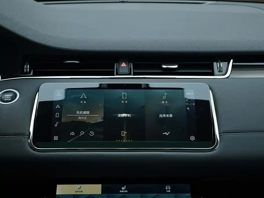 Land Rover Range Rover Evoque L 249PS Luxury Edition 2023 2023 - thumbnail 19