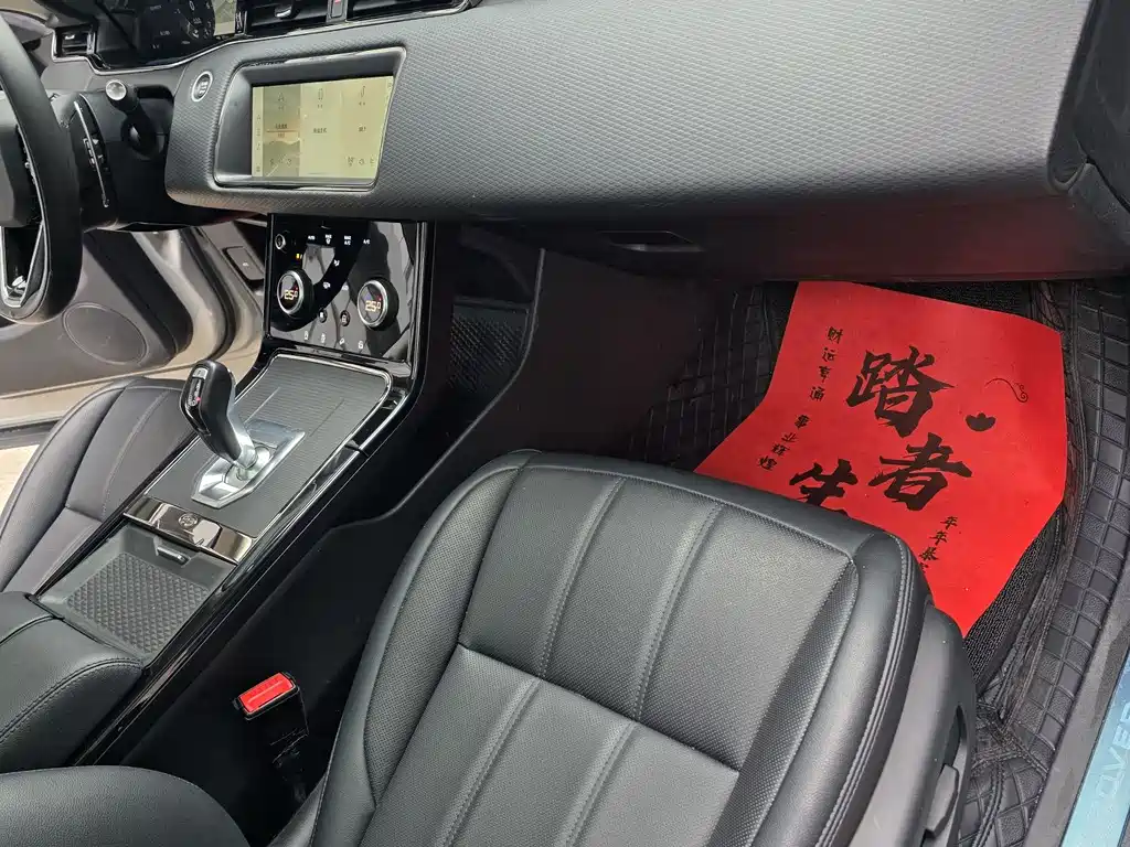 Land Rover Range Rover Evoque L 200PS Elite 2023 - thumbnail 8