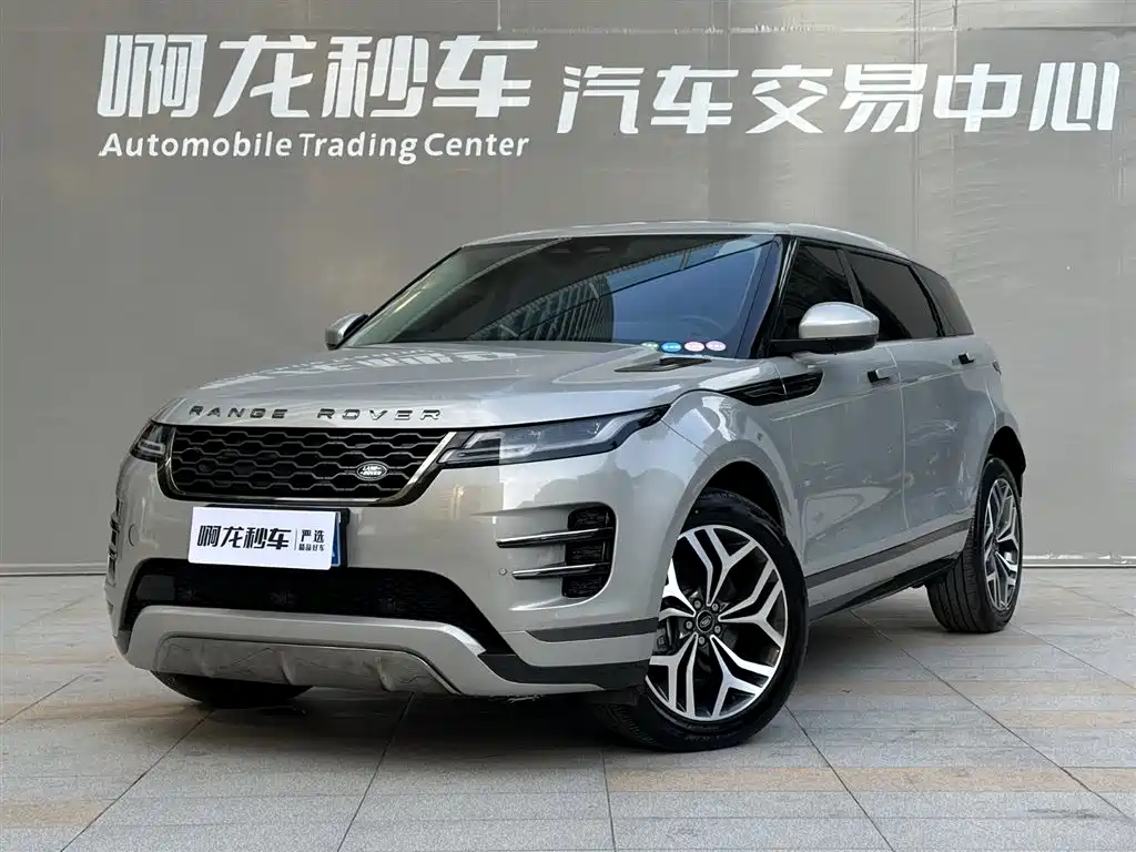 Land Rover Range Rover Evoque 2023 L 249PS HSE 2023 - thumbnail 2