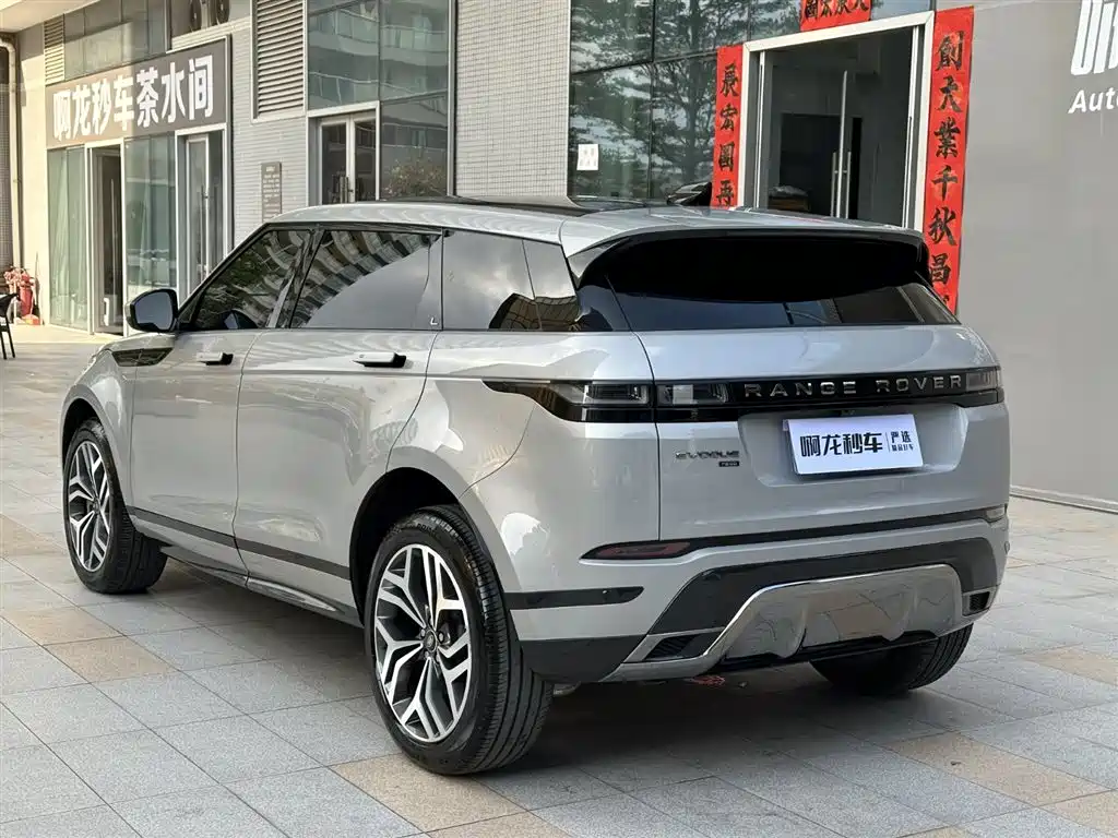 Land Rover Range Rover Evoque 2023 L 249PS HSE 2023 - thumbnail 8