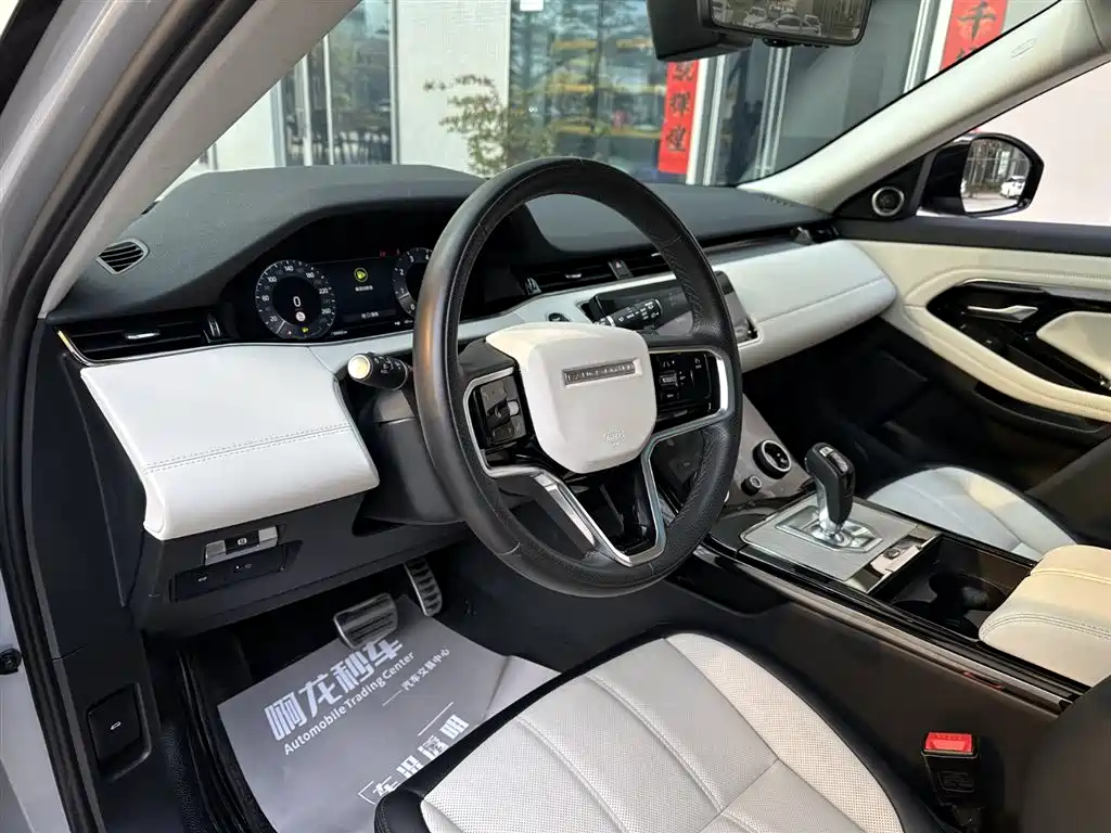 Land Rover Range Rover Evoque 2023 L 249PS HSE 2023 - thumbnail 10
