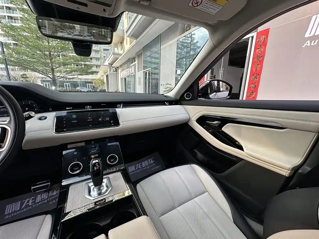 Land Rover Range Rover Evoque 2023 L 249PS HSE 2023 - thumbnail 17