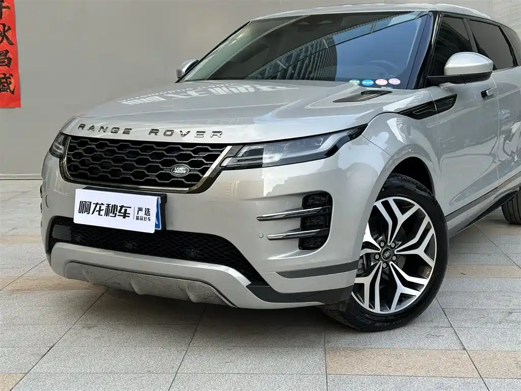 Land Rover Range Rover Evoque 2023 L 249PS HSE 2023 - thumbnail 19