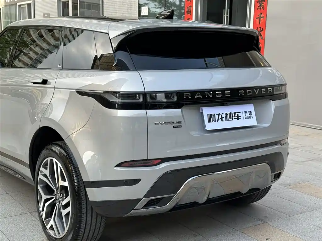 Land Rover Range Rover Evoque 2023 L 249PS HSE 2023 - thumbnail 20