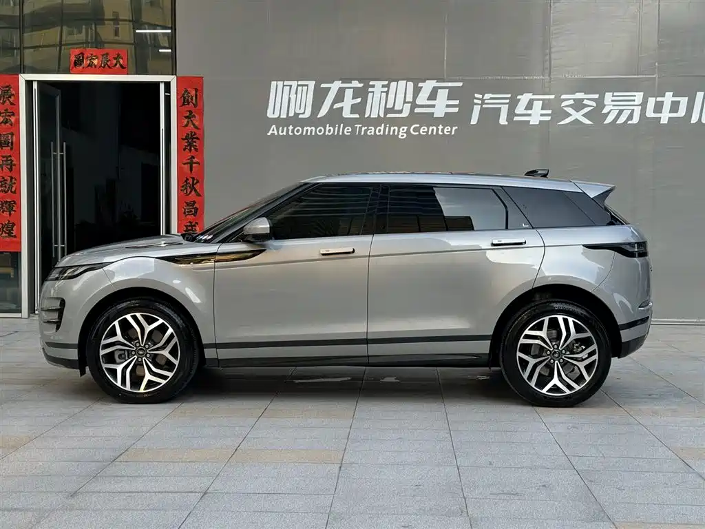 Land Rover Range Rover Evoque 2023 L 249PS HSE 2023 - thumbnail 21