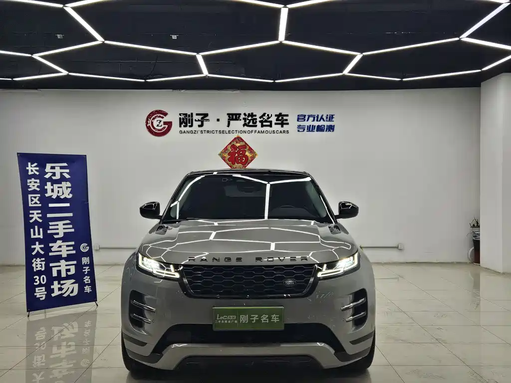 Land Rover Range Rover Evoque L 249PS Luxury Edition 2023 2023 - thumbnail 2