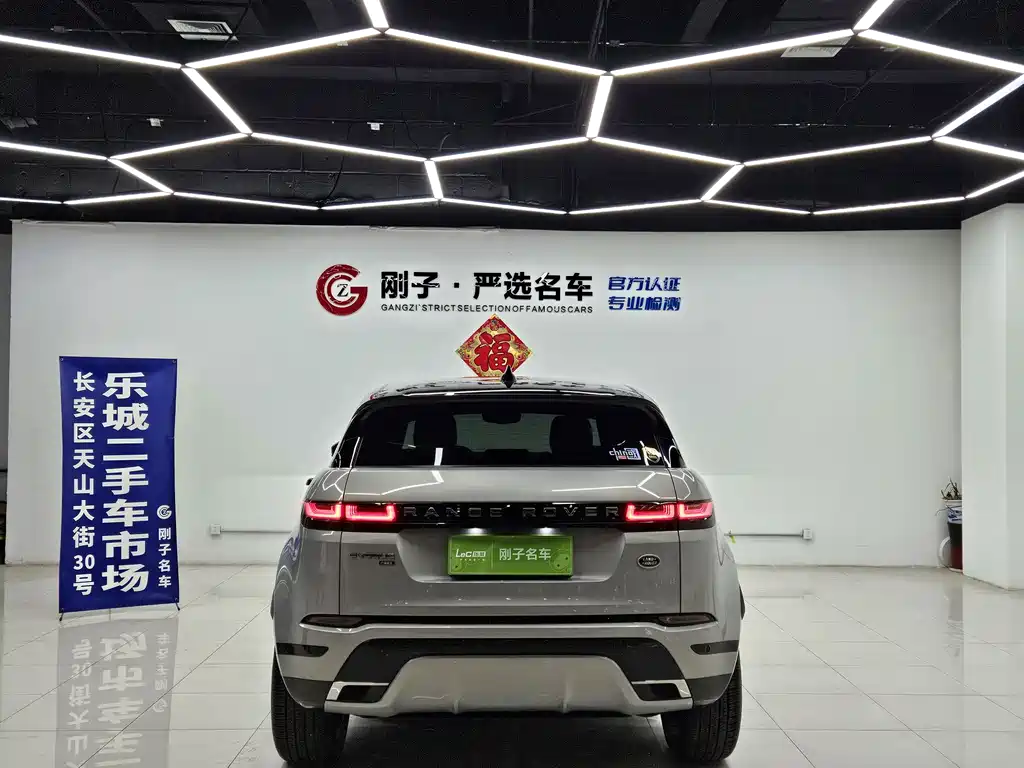 Land Rover Range Rover Evoque L 249PS Luxury Edition 2023 2023 - thumbnail 5