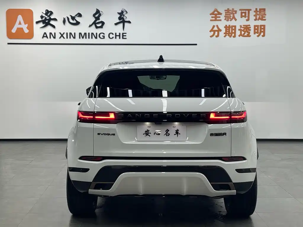 Land Rover Range Rover Evoque L SE 2026 2026 Range Rover Evoque L SE 2026 - thumbnail 4