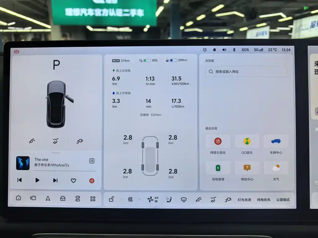 Li Auto Ideal L7 2025 Ultra Smart Refresh Edition 2025 - thumbnail 29