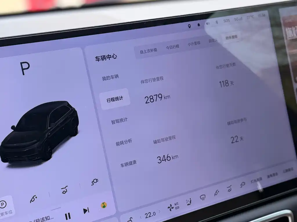 Li Auto Ideal L7 2025 Pro Smart Refresh Edition 2025 - thumbnail 9