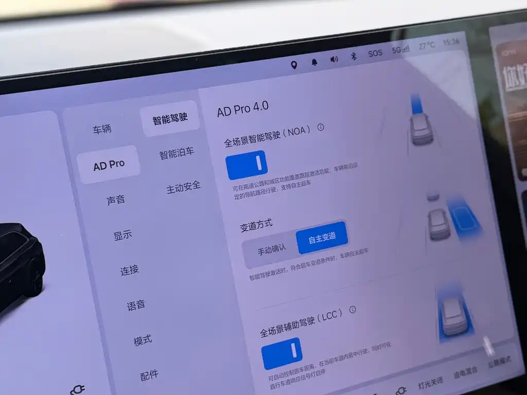 Li Auto Ideal L7 2025 Pro Smart Refresh Edition 2025 - thumbnail 10