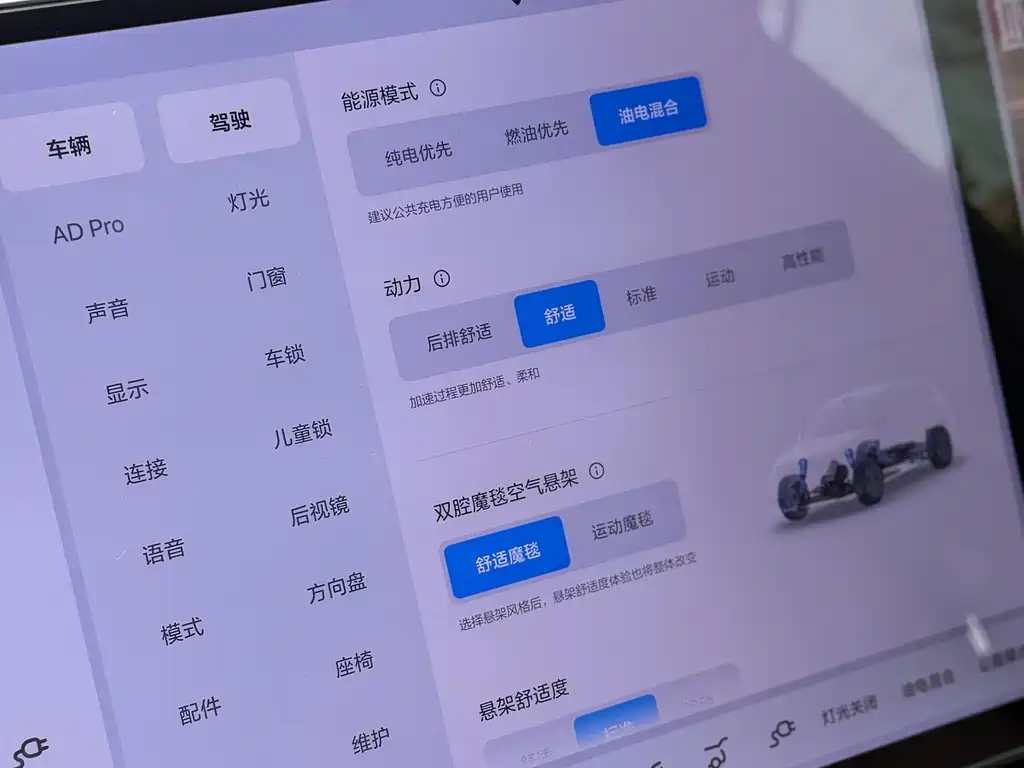 Li Auto Ideal L7 2025 Pro Smart Refresh Edition 2025 - thumbnail 11
