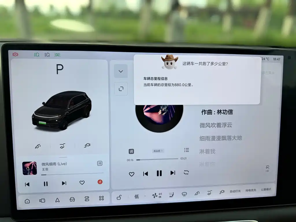 Li Auto Ideal L7 2025 Max Intelligent Upgrade Edition 2025 - thumbnail 16