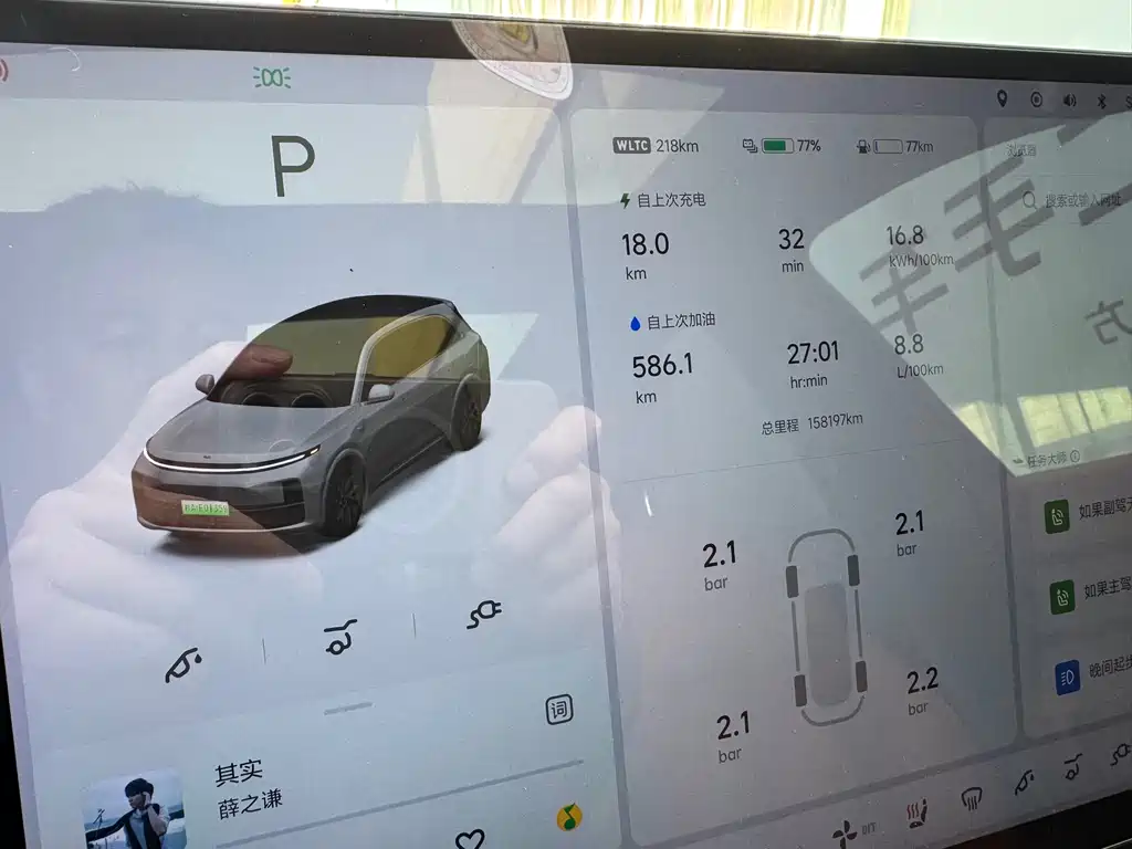 Li Auto L7 Pro 2023 2023 - thumbnail 7