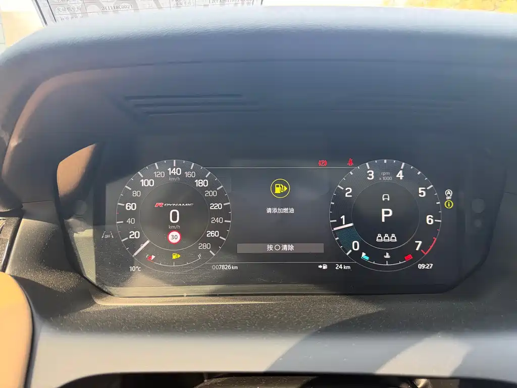 Land Rover Discovery Sport 2025 249PS Performance Tech Edition 2025 - thumbnail 6