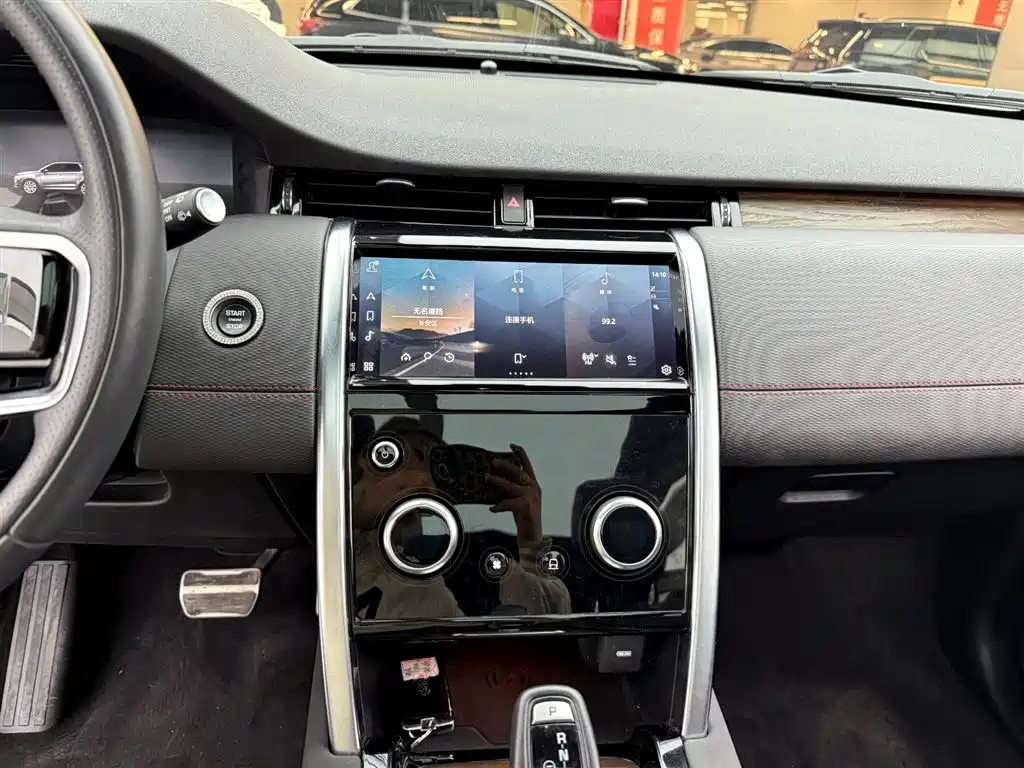 Land Rover Discovery Sport 2023 249PS R-Dynamic S Performance Edition 2023 - thumbnail 8