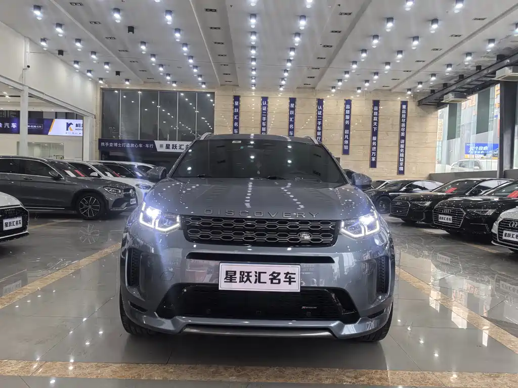 Land Rover Discovery Sport 2023 249PS R-Dynamic S Performance Edition 2023 - thumbnail 2