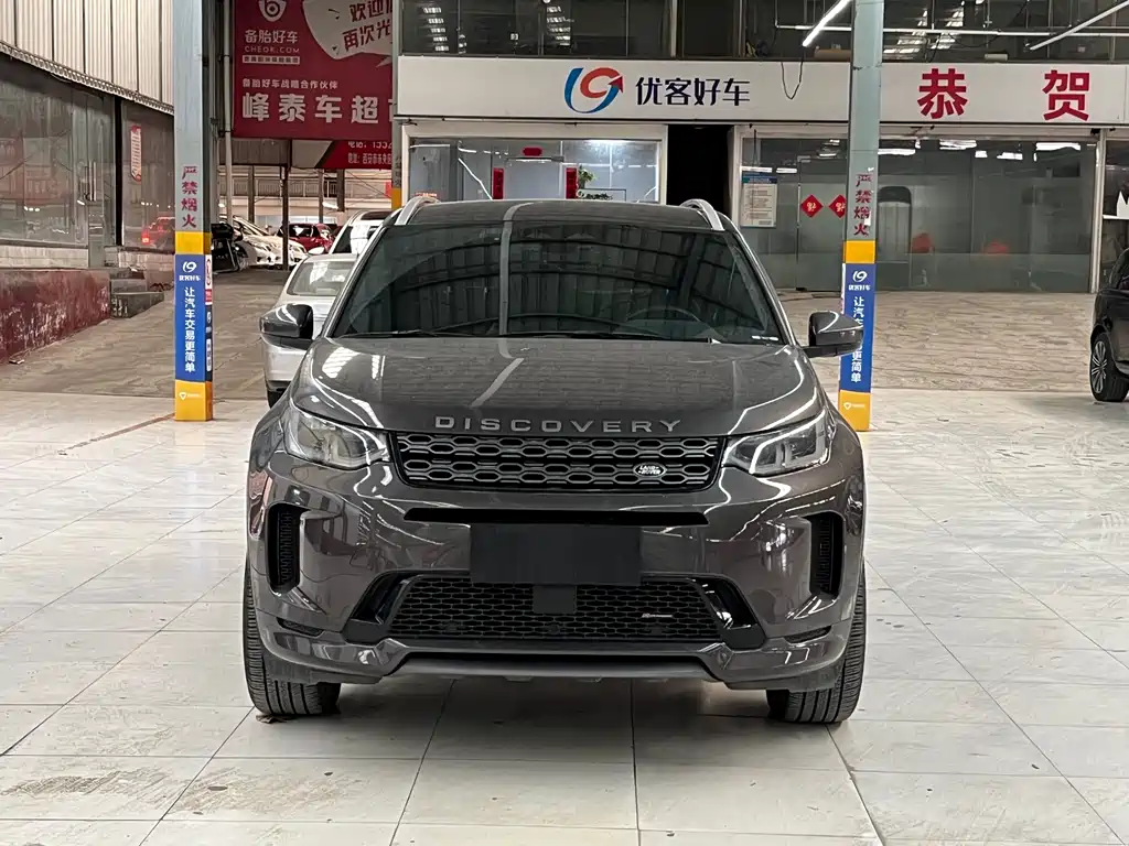Land Rover Discovery Sport 2023 249PS R-Dynamic S Performance Edition 2023 - thumbnail 2