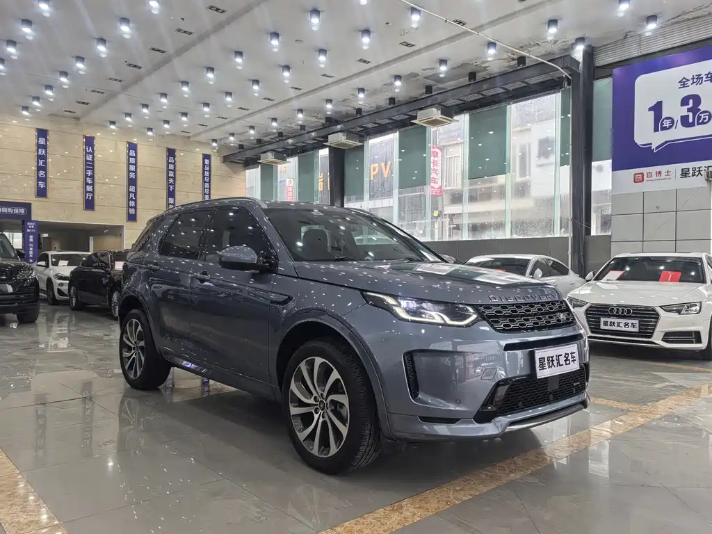 Land Rover Discovery Sport 2023 249PS R-Dynamic S Performance Edition 2023 - thumbnail 3
