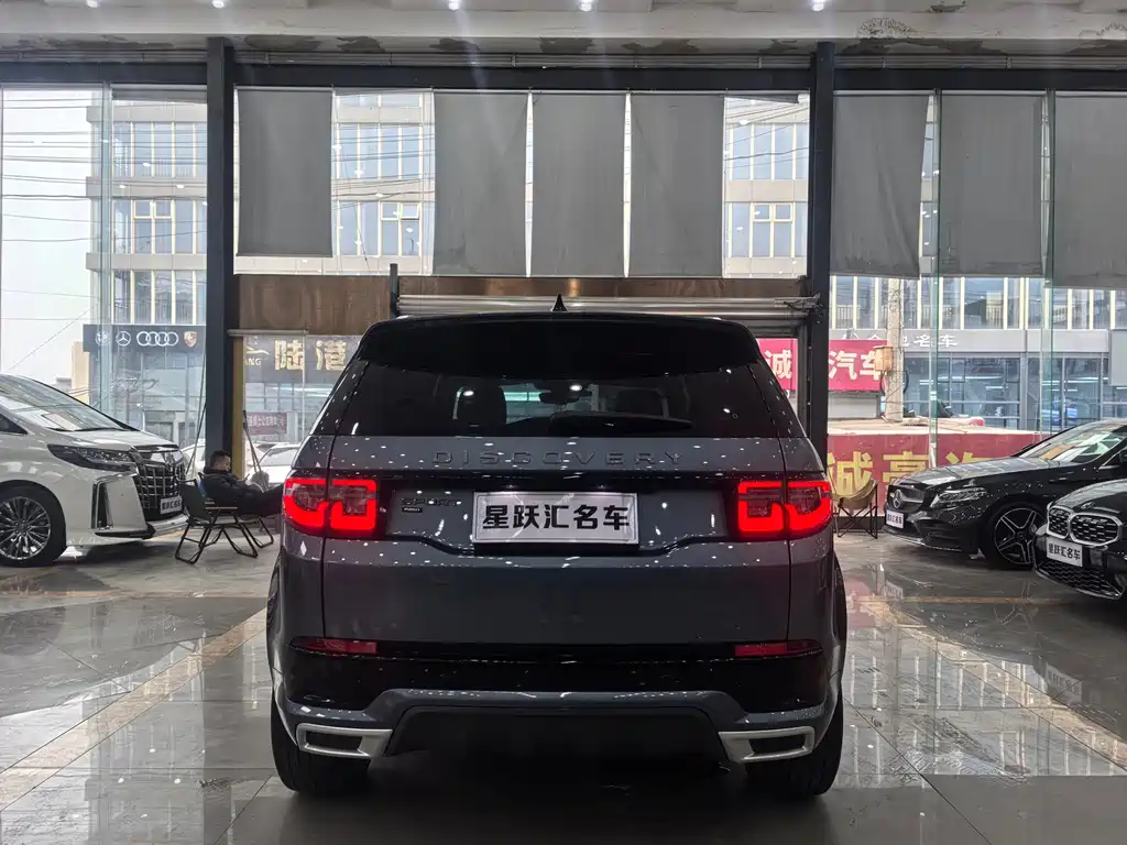Land Rover Discovery Sport 2023 249PS R-Dynamic S Performance Edition 2023 - thumbnail 5