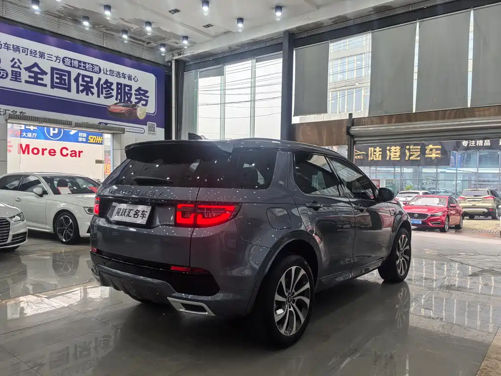 Land Rover Discovery Sport 2023 249PS R-Dynamic S Performance Edition 2023 - thumbnail 6