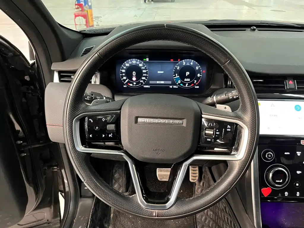 Land Rover Discovery Sport 2023 249PS R-Dynamic S Performance Edition 2023 - thumbnail 8