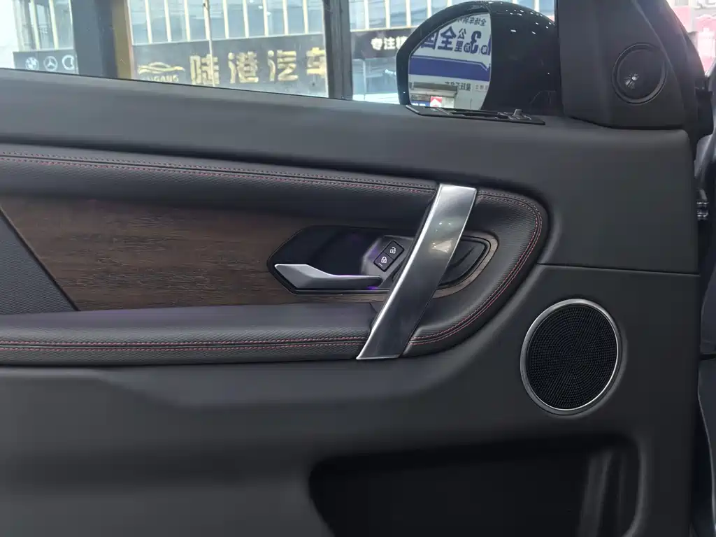 Land Rover Discovery Sport 2023 249PS R-Dynamic S Performance Edition 2023 - thumbnail 9