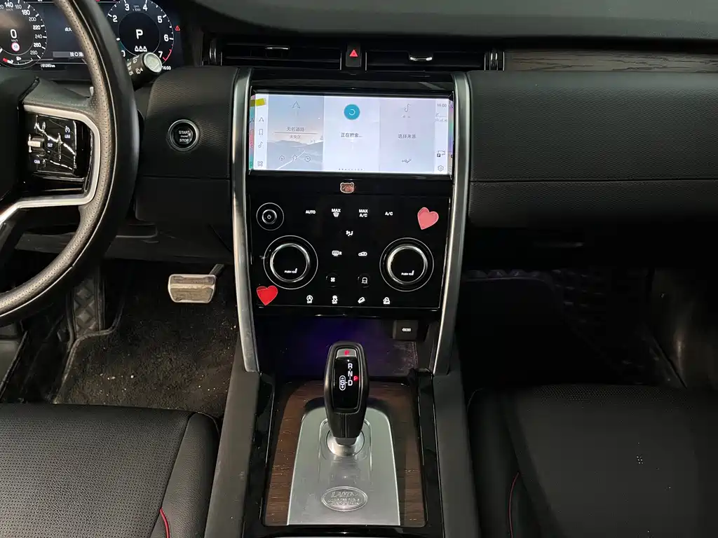 Land Rover Discovery Sport 2023 249PS R-Dynamic S Performance Edition 2023 - thumbnail 10