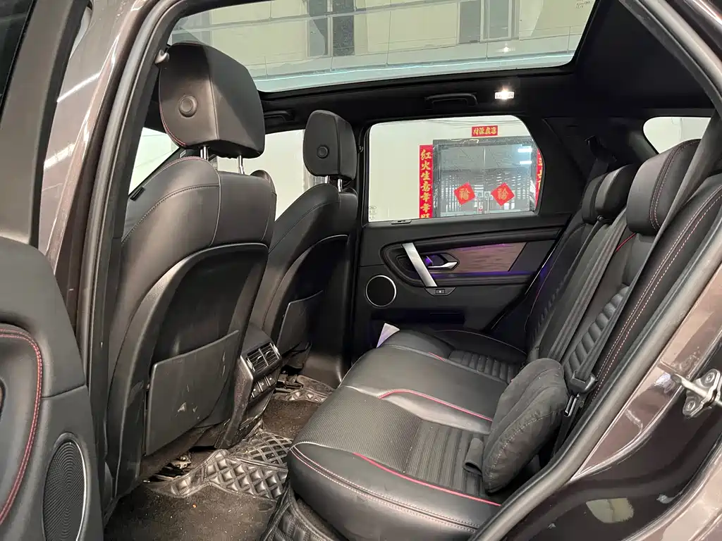 Land Rover Discovery Sport 2023 249PS R-Dynamic S Performance Edition 2023 - thumbnail 12