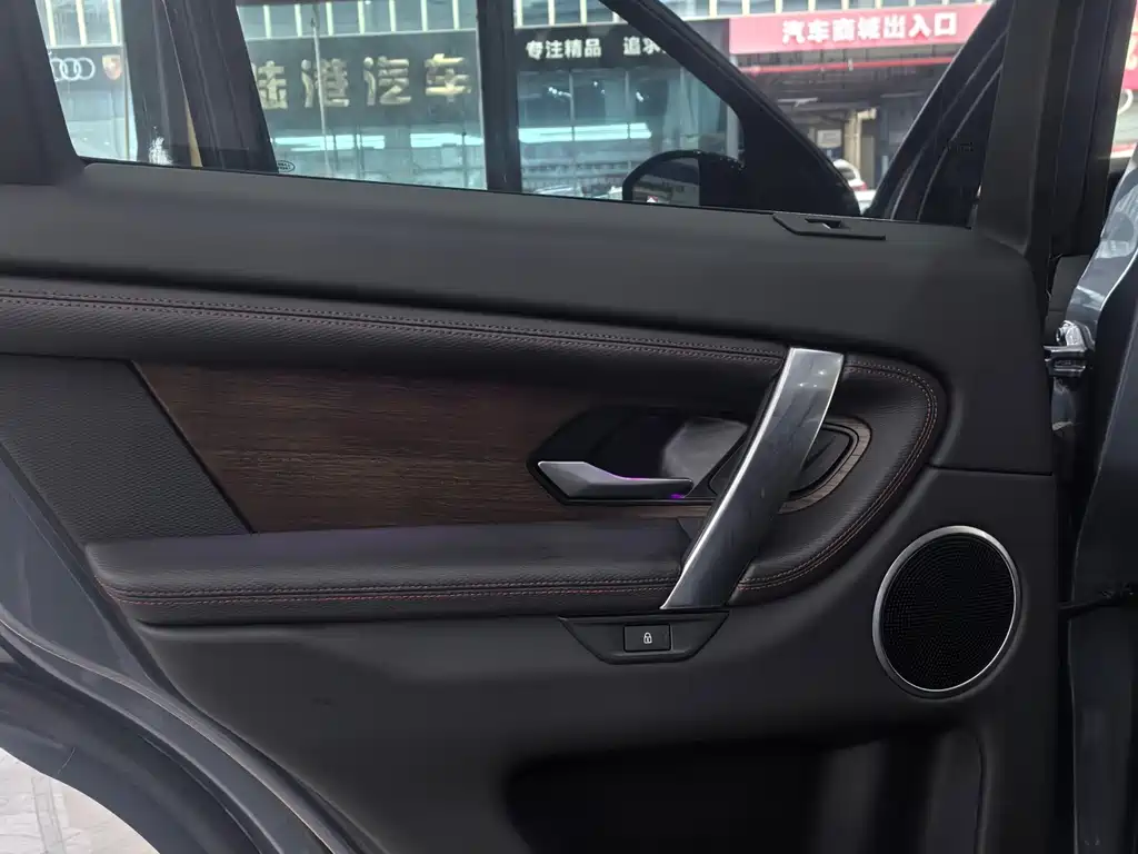 Land Rover Discovery Sport 2023 249PS R-Dynamic S Performance Edition 2023 - thumbnail 13