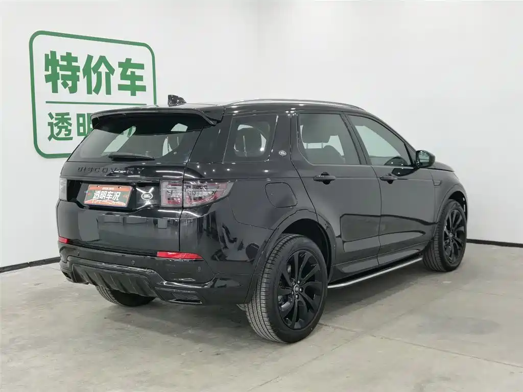 Land Rover Discovery Sport 2022 MY 249PS R-Dynamic S Performance 5-seat 2023 - thumbnail 2