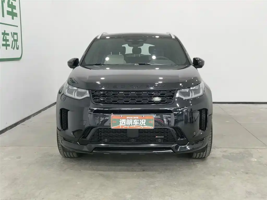 Land Rover Discovery Sport 2022 MY 249PS R-Dynamic S Performance 5-seat 2023 - thumbnail 3