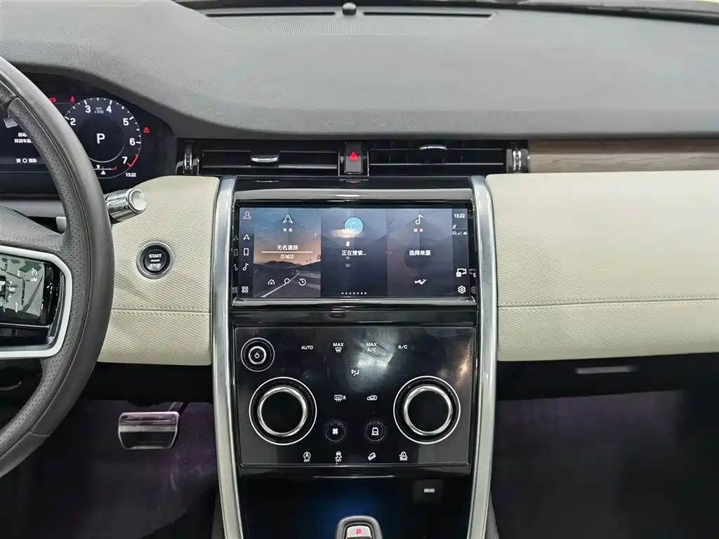 Land Rover Discovery Sport 2022 MY 249PS R-Dynamic S Performance 5-seat 2023 - thumbnail 12