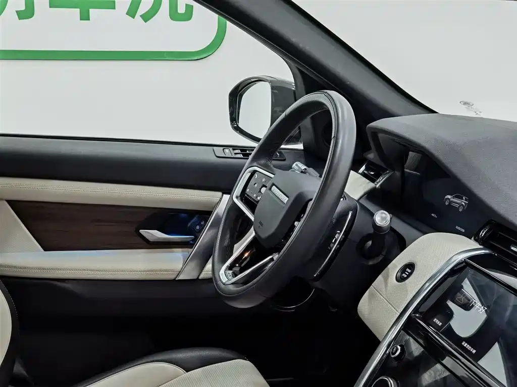 Land Rover Discovery Sport 2022 MY 249PS R-Dynamic S Performance 5-seat 2023 - thumbnail 22