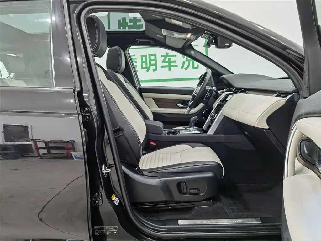 Land Rover Discovery Sport 2022 MY 249PS R-Dynamic S Performance 5-seat 2023 - thumbnail 23