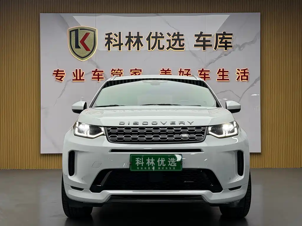 Land Rover Discovery Sport 2023 249PS R-Dynamic S Performance Edition 2023 - thumbnail 2