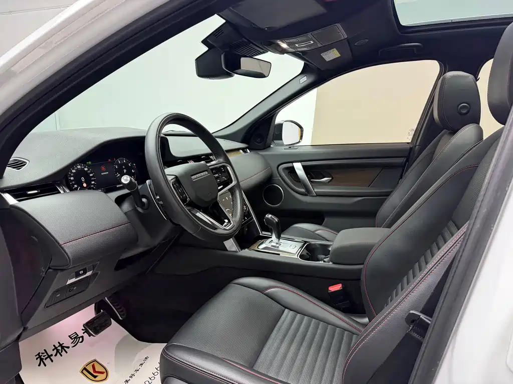 Land Rover Discovery Sport 2023 249PS R-Dynamic S Performance Edition 2023 - thumbnail 3