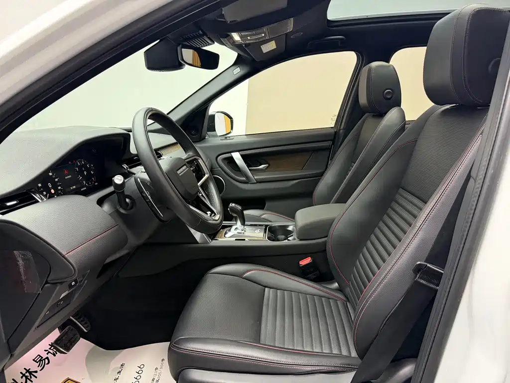 Land Rover Discovery Sport 2023 249PS R-Dynamic S Performance Edition 2023 - thumbnail 4