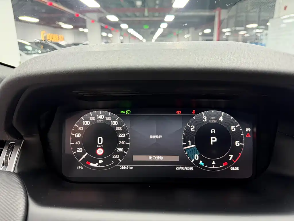 Land Rover Discovery Sport 2023 249PS R-Dynamic S Performance Edition 2023 - thumbnail 8