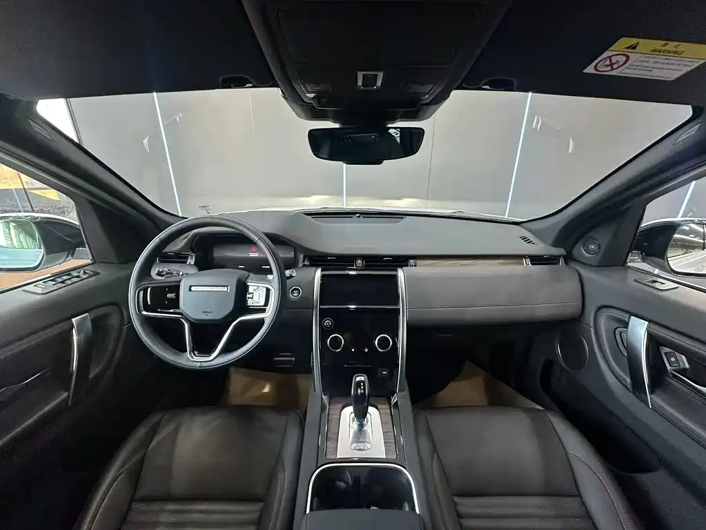 Land Rover Discovery Sport 2023 249PS R-Dynamic S Performance Edition 2023 - thumbnail 10
